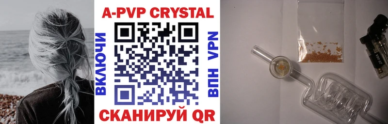 Купить наркотики Шумерля Конопля  A-PVP  Мефедрон 