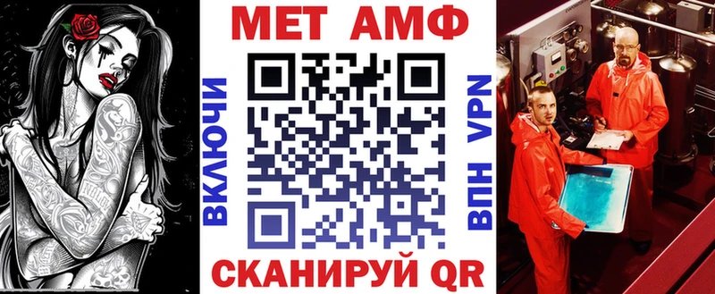 магазин    Шумерля  АМФЕТАМИН 98% 