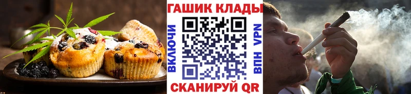 Canna-Cookies конопля  Шумерля 