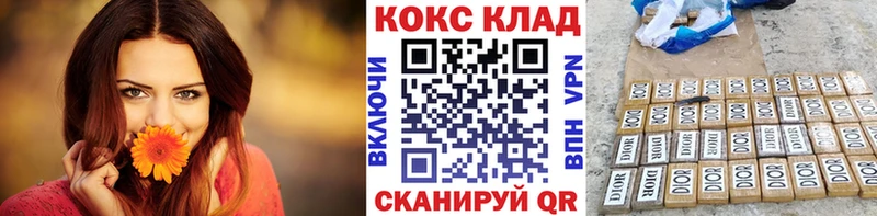 хочу   Шумерля  площадка официальный сайт  Кокаин 98%  ОМГ ОМГ ONION 