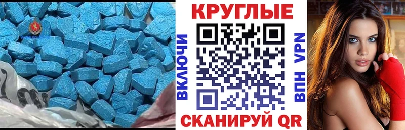 купить   блэк спрут вход  Экстази Дубай  Шумерля 