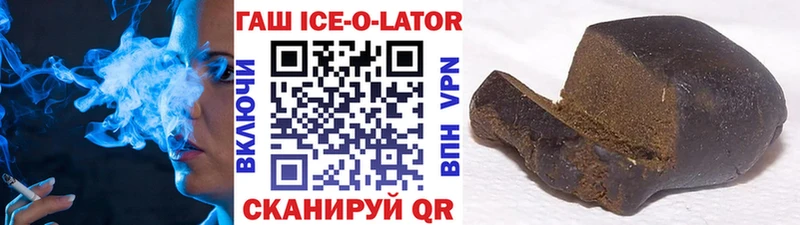 что такое   Шумерля  MEGA ONION  Гашиш Изолятор 