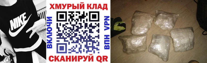 ГЕРОИН хмурый  Шумерля 