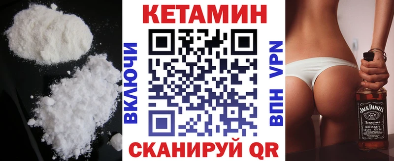 цены   гидра вход  КЕТАМИН ketamine  Шумерля 