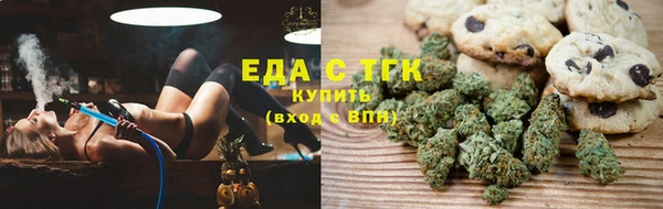 спайс Балахна