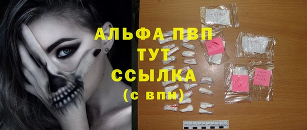 мдпв Балабаново