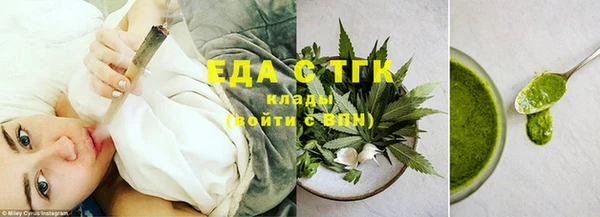спайс Балахна