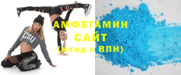 спайс Балахна