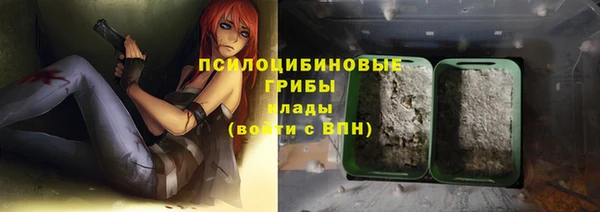 спайс Балахна