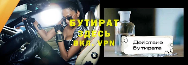 спайс Балахна