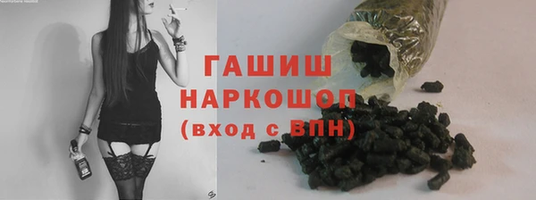 спайс Балахна