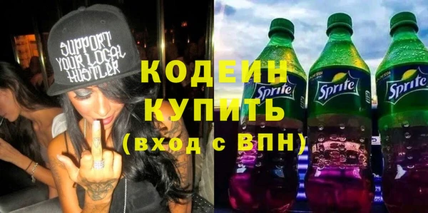 спайс Балахна