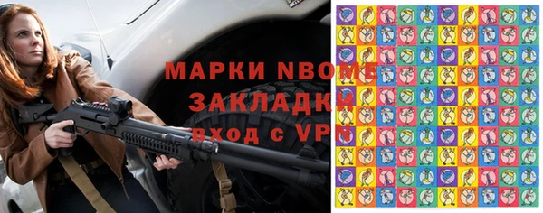 спайс Балахна