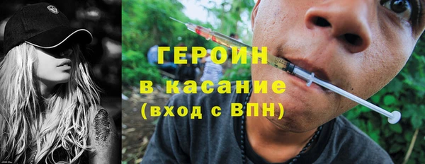 спайс Балахна