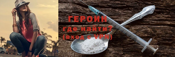 спайс Балахна