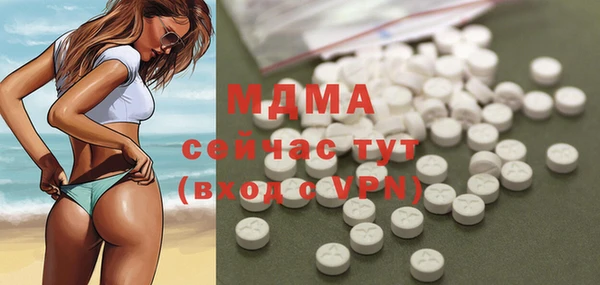 мдпв Балабаново