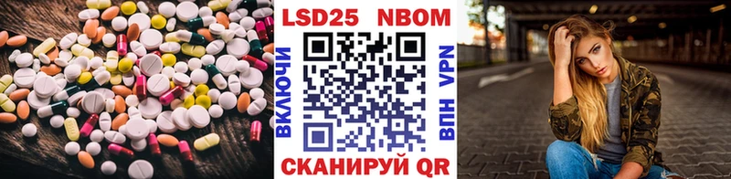 Лсд 25 экстази ecstasy  Шумерля 