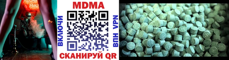 МДМА VHQ  где купить наркоту  Шумерля 
