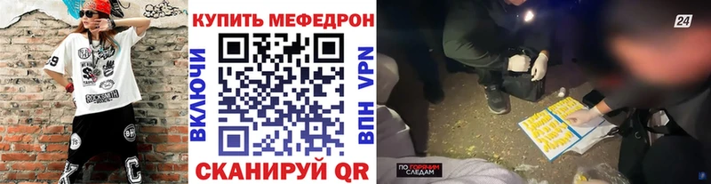 цены   Шумерля  МЕФ мука 