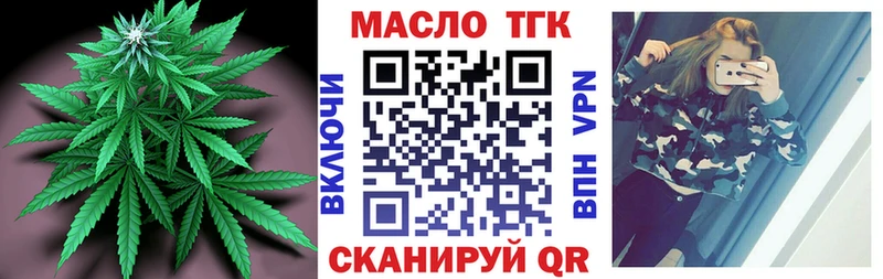 Дистиллят ТГК концентрат  Шумерля 