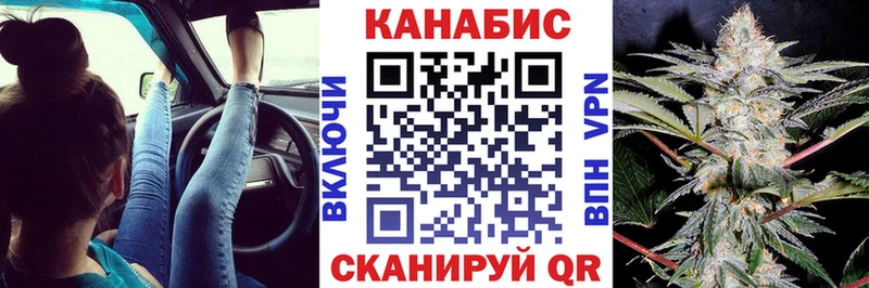 Конопля THC 21%  Шумерля 